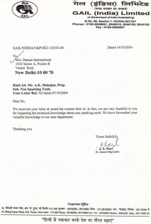 Letter of Appreciation Gail Noida