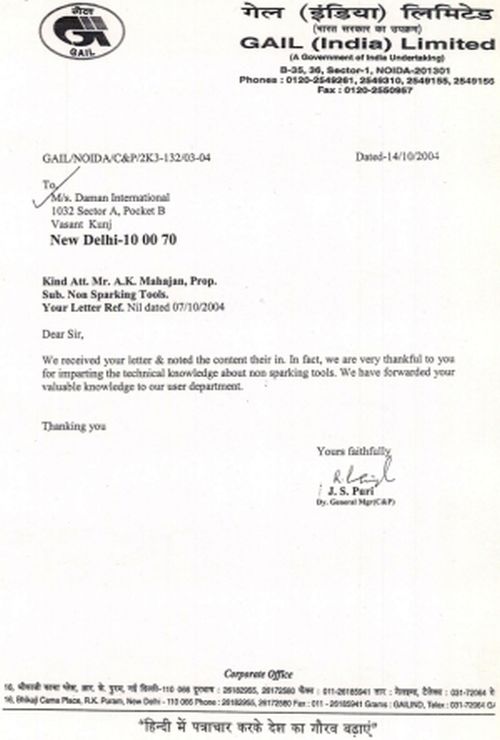 Letter of Appreciation Gail Noida